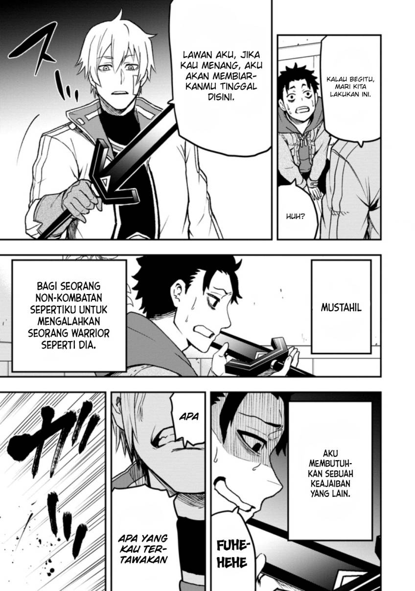 Zatsuyou Fuyojutsushi ga Jibun no Saikyou ni Kidzuku made Chap 1 - Next Chap 2