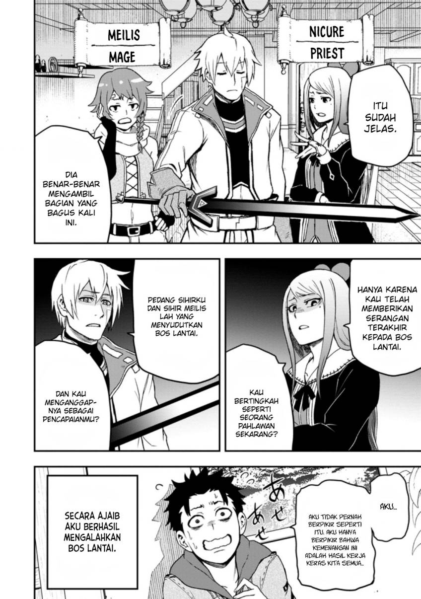 Zatsuyou Fuyojutsushi ga Jibun no Saikyou ni Kidzuku made Chap 1 - Next Chap 2