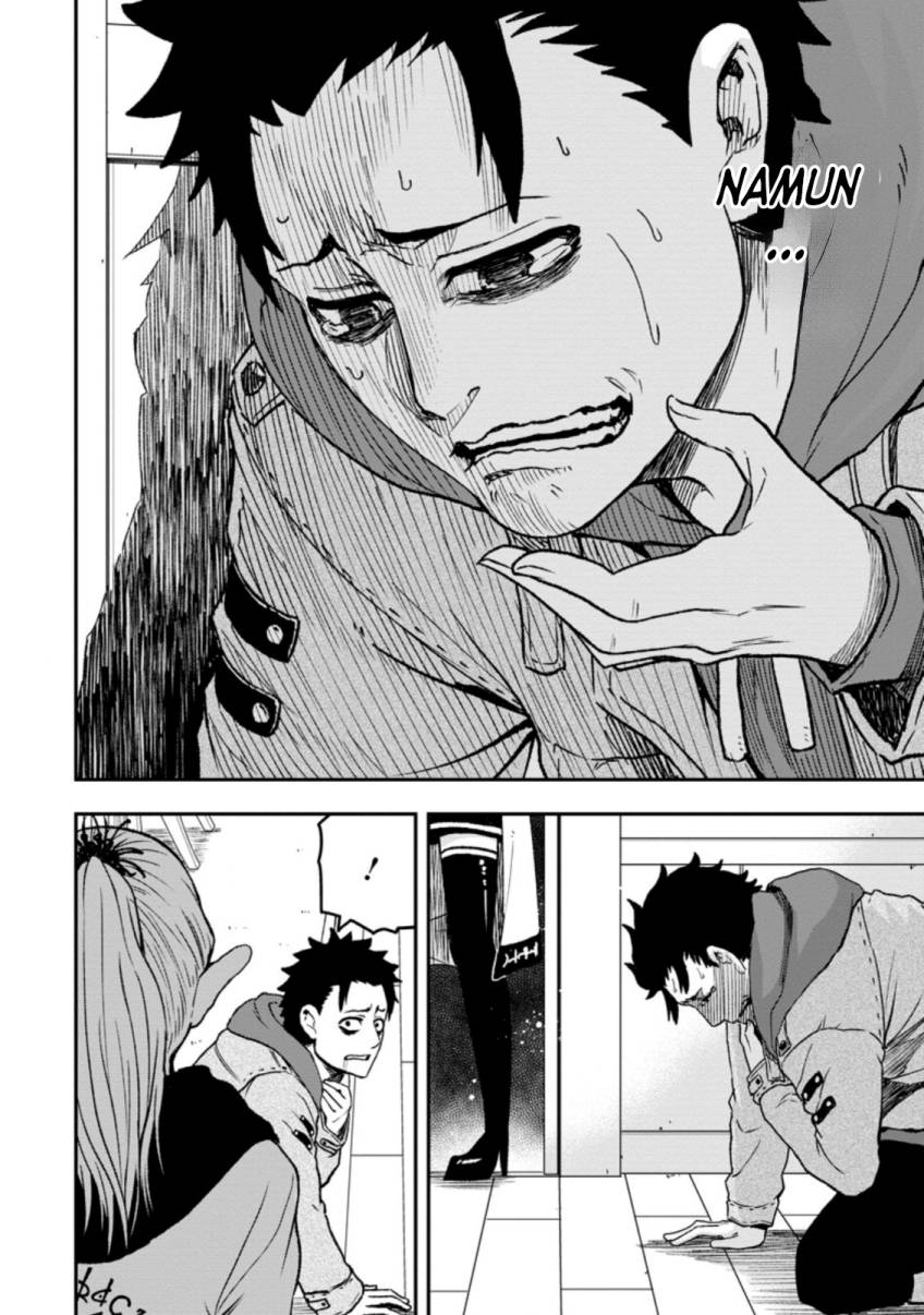 Zatsuyou Fuyojutsushi ga Jibun no Saikyou ni Kidzuku made Chap 1 - Next Chap 2