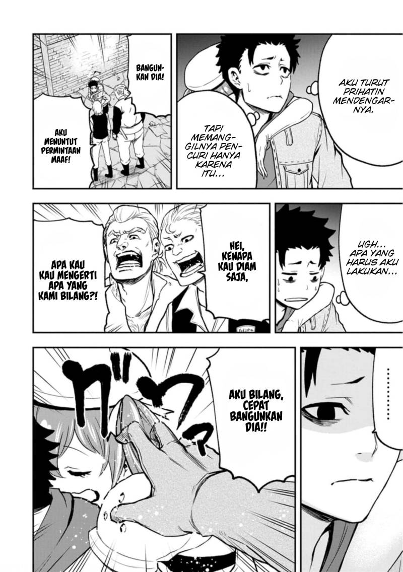 Zatsuyou Fuyojutsushi ga Jibun no Saikyou ni Kidzuku made Chap 2 - Next Chap 3