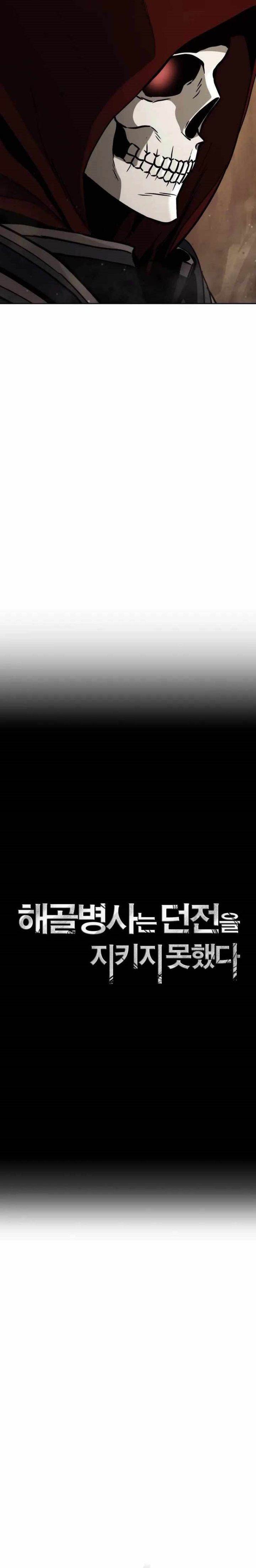 Skeleton Soldier Couldn’t Protect the Dungeon Chap 254 - Next Chap 255