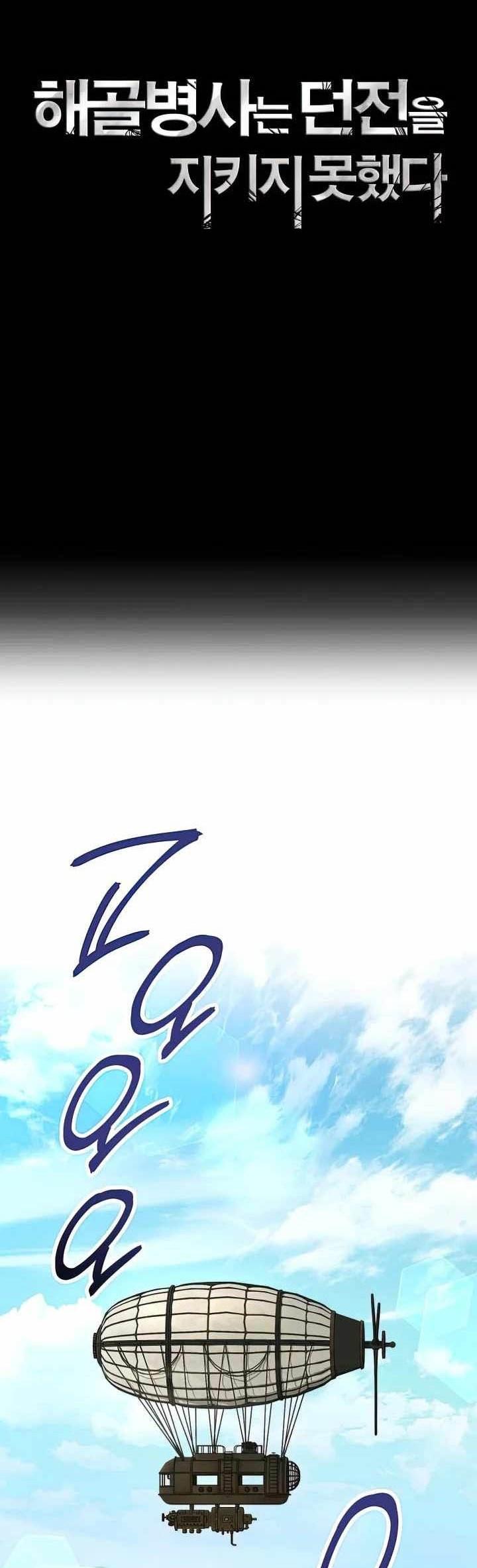 Skeleton Soldier Couldn’t Protect the Dungeon Chap 266 - Next Chap 267