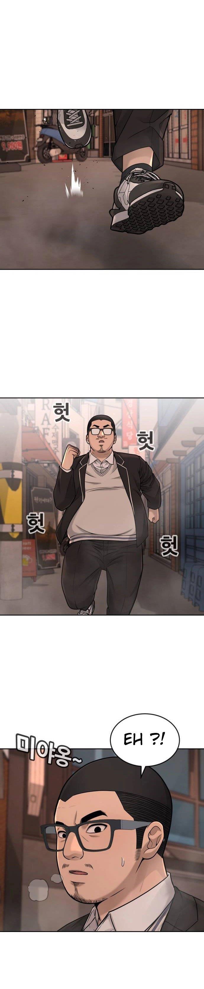 Quest Supremacy Chap 46 - Next Chap 47