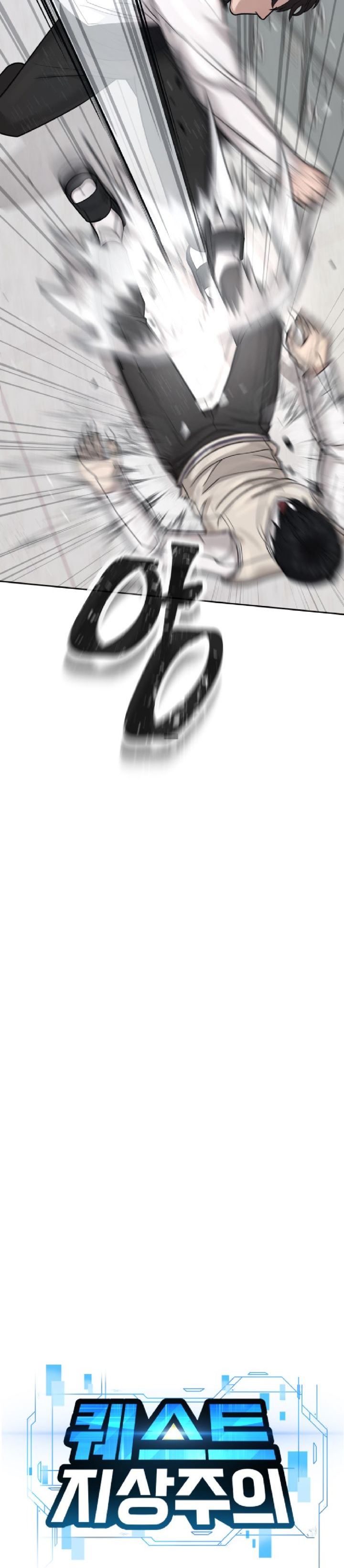 Quest Supremacy Chap 5 - Next Chap 6