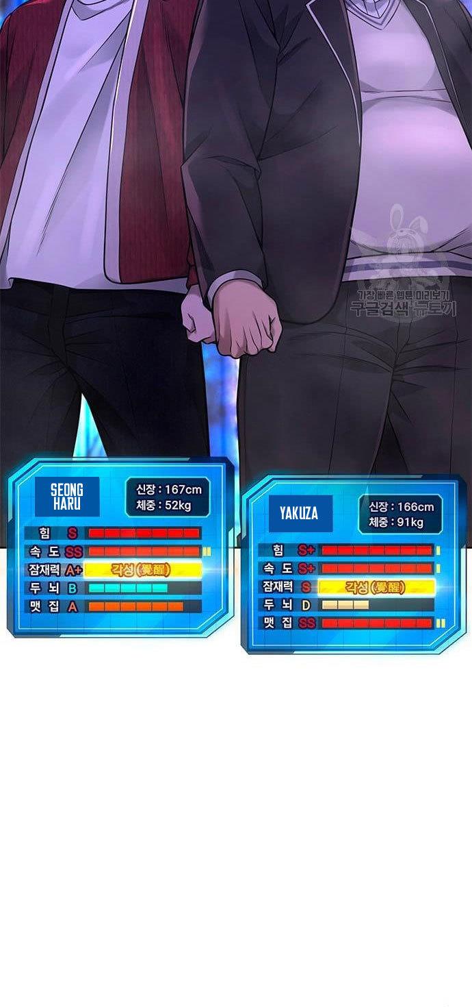 Quest Supremacy Chap 63 - Next Chap 64