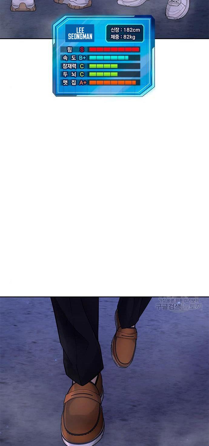 Quest Supremacy Chap 63 - Next Chap 64