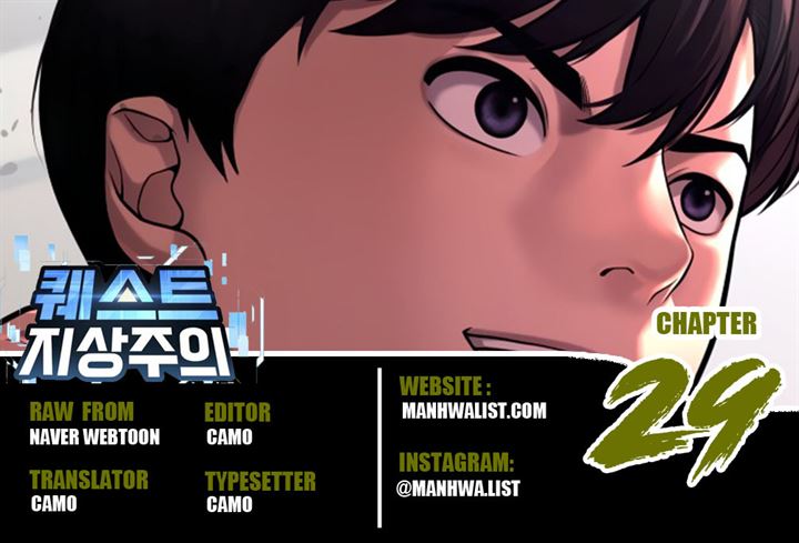 Quest Supremacy Chap 29 - Next Chap 30