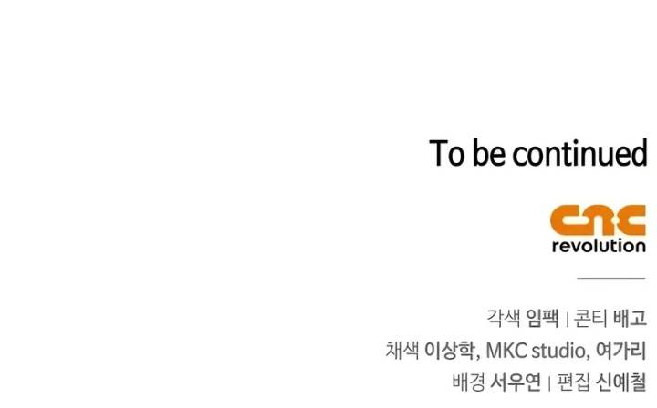 The Demonic Cult Instructor Returns Chap 7 - Next Chap 8