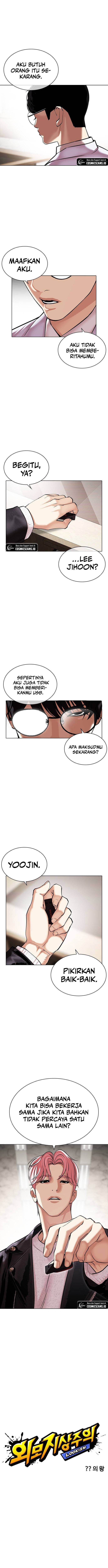 Lookism Chap 481 - Next Chap 482
