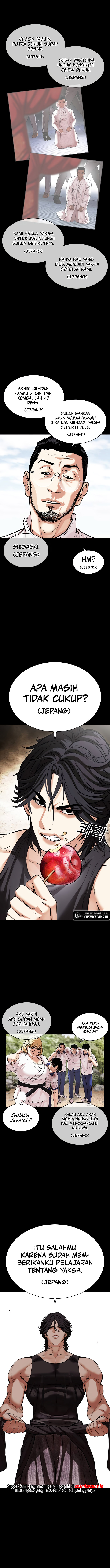 Lookism Chap 484 - Next Chap 485