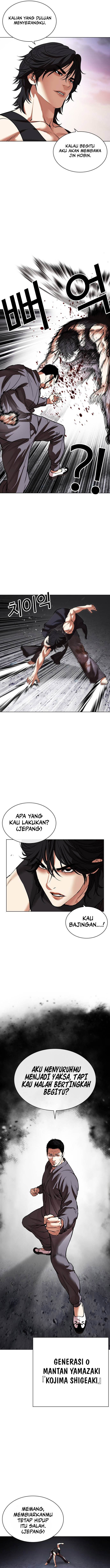 Lookism Chap 485 - Next Chap 486