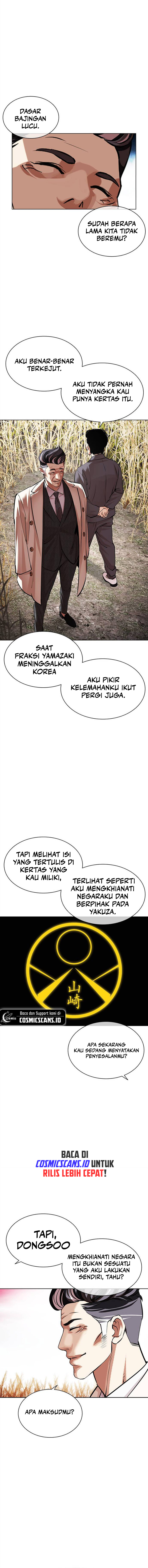 Lookism Chap 486 - Next Chap 487