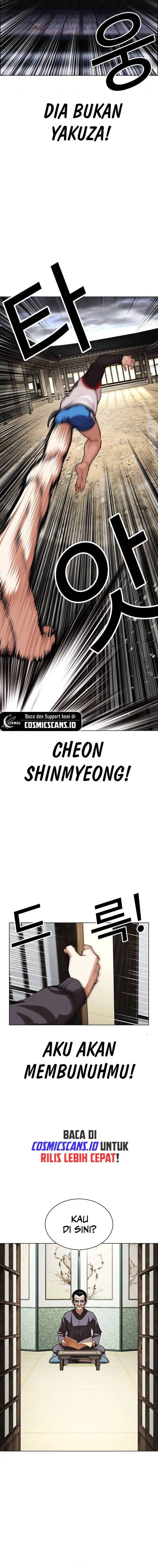 Lookism Chap 489 - Next Chap 490