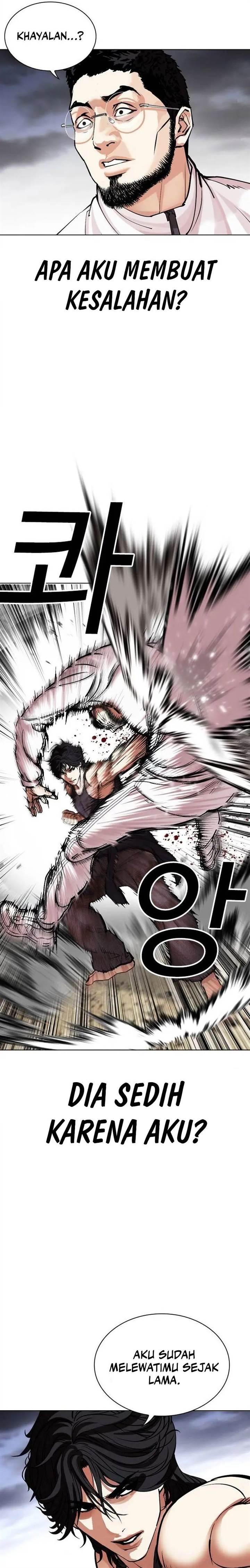 Lookism Chap 490 - Next Chap 491