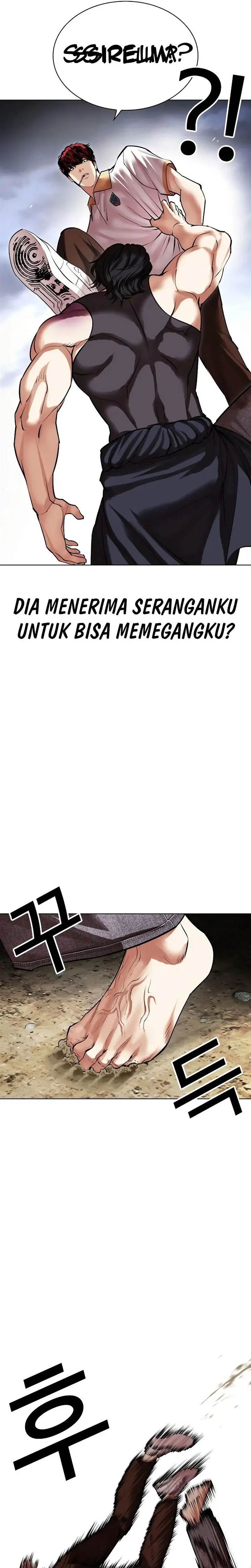 Lookism Chap 491 - Next Chap 492