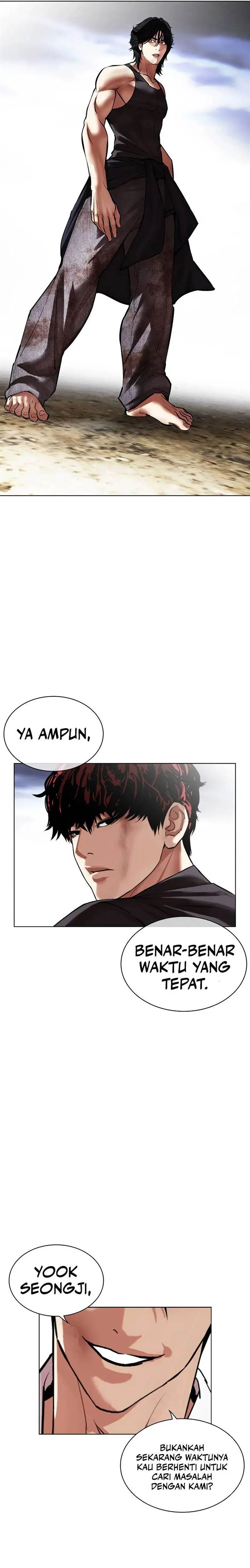 Lookism Chap 492 - Next Chap 493