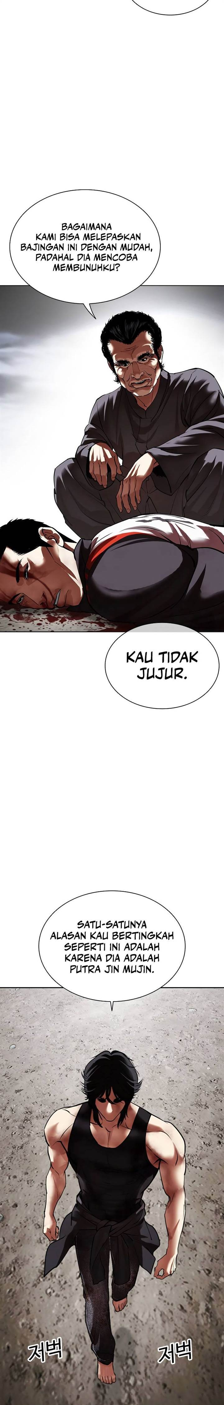 Lookism Chap 492 - Next Chap 493