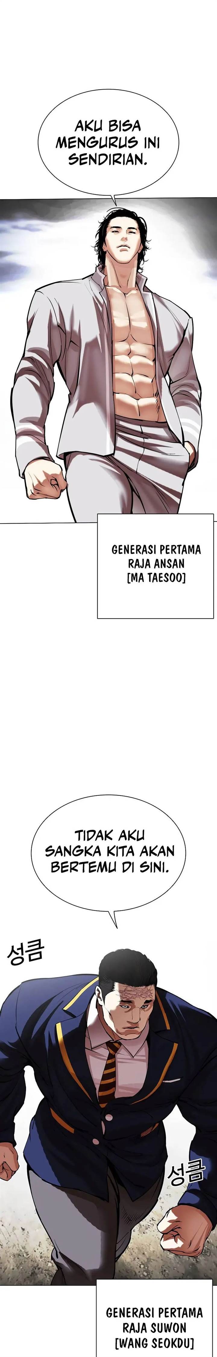 Lookism Chap 492 - Next Chap 493