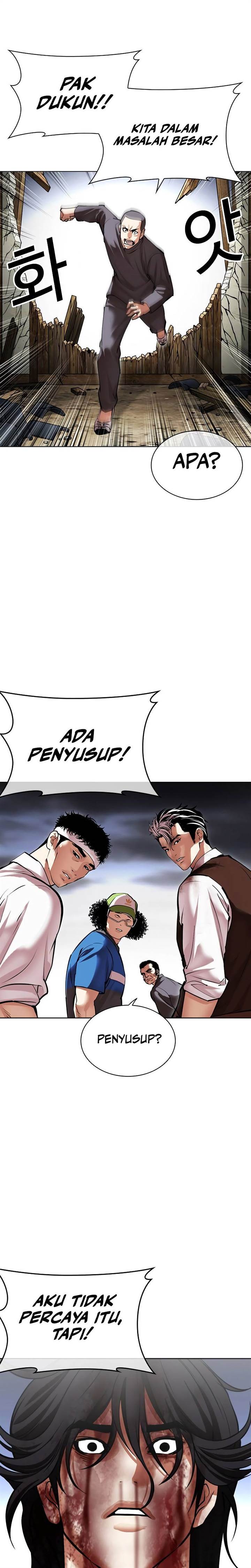 Lookism Chap 492 - Next Chap 493