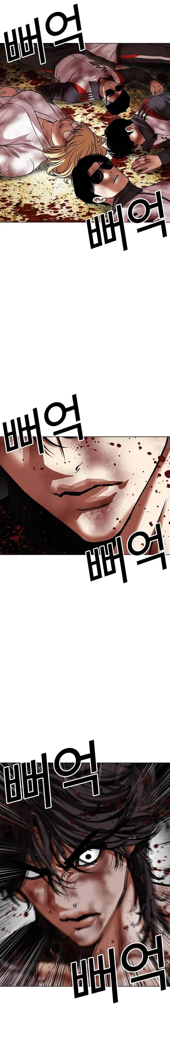 Lookism Chap 492 - Next Chap 493