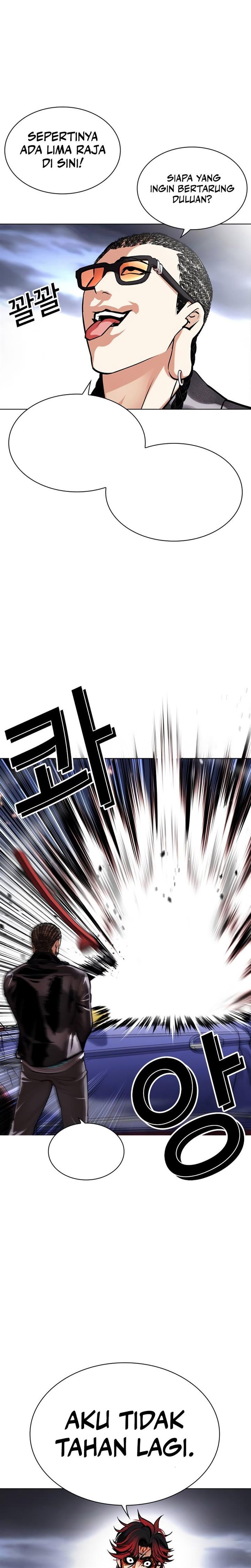 Lookism Chap 493 - Next Chap 494