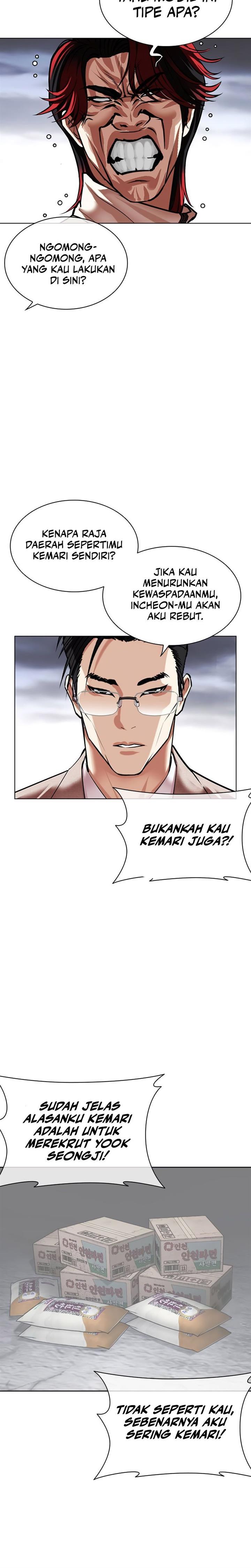 Lookism Chap 493 - Next Chap 494