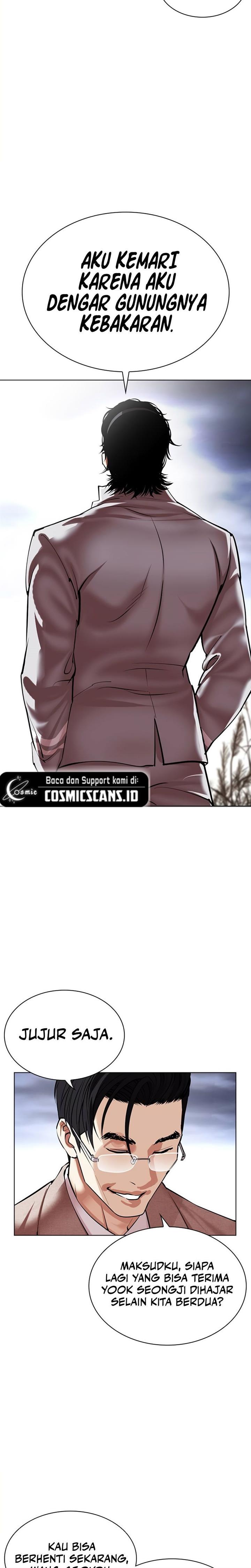 Lookism Chap 493 - Next Chap 494