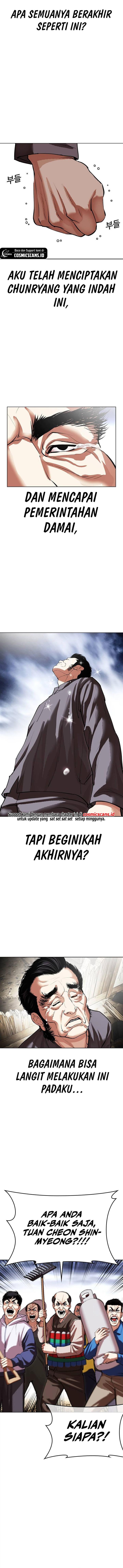 Lookism Chap 495 - Next Chap 496