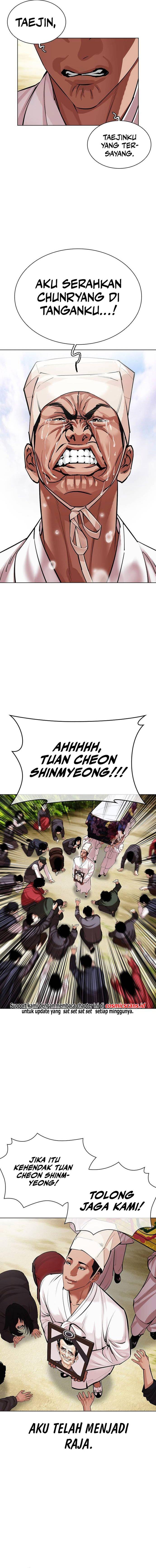 Lookism Chap 496 - Next Chap 497