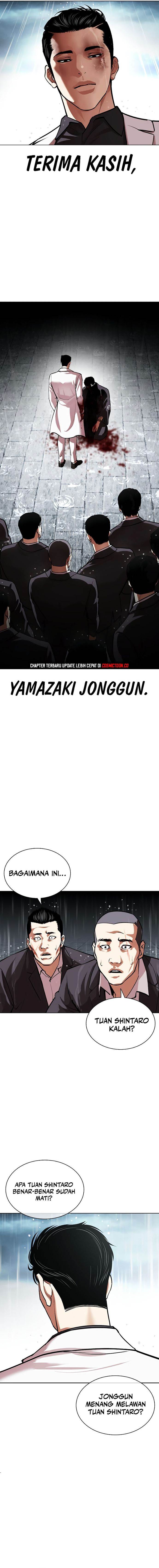 Lookism Chap 530 - Next Chap 531