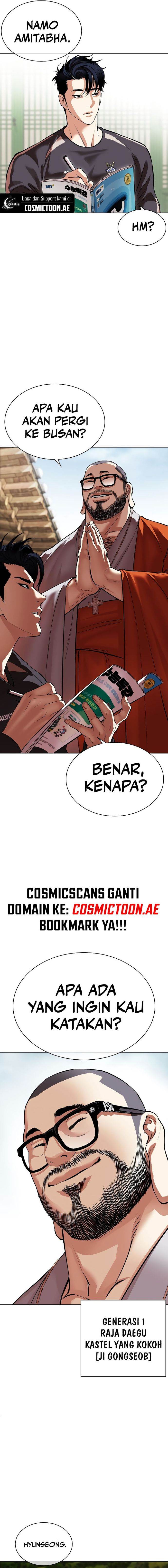 Lookism Chap 531 - Next Chap 532