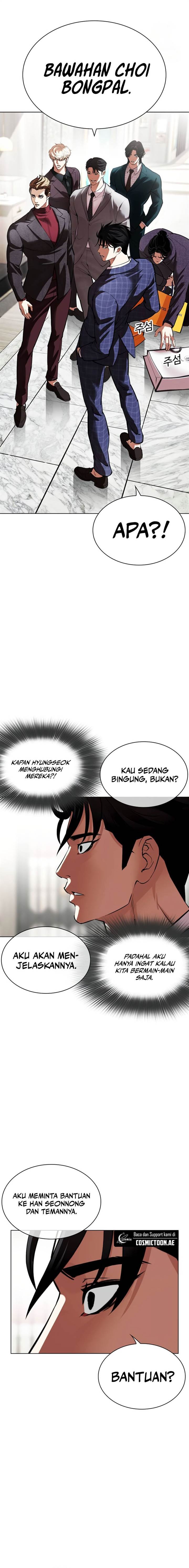 Lookism Chap 532 - Next Chap 533
