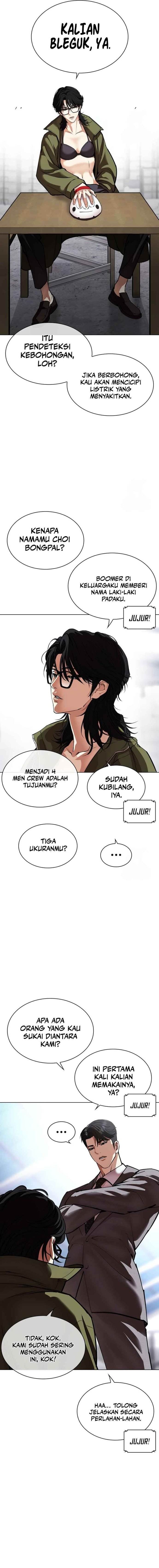 Lookism Chap 533 - Next Chap 534