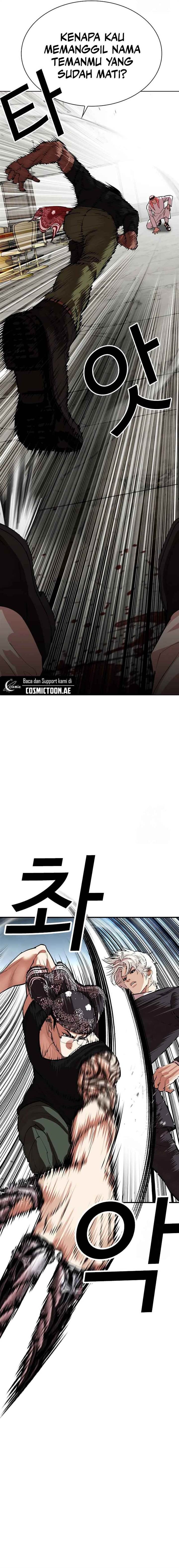 Lookism Chap 535 - Next Chap 536