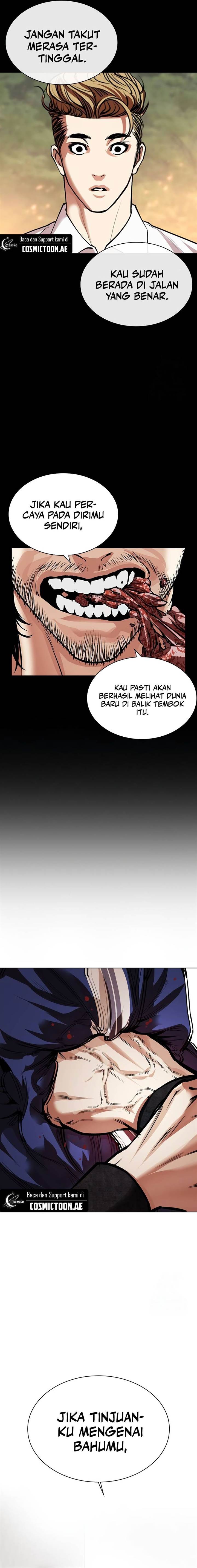 Lookism Chap 535 - Next Chap 536