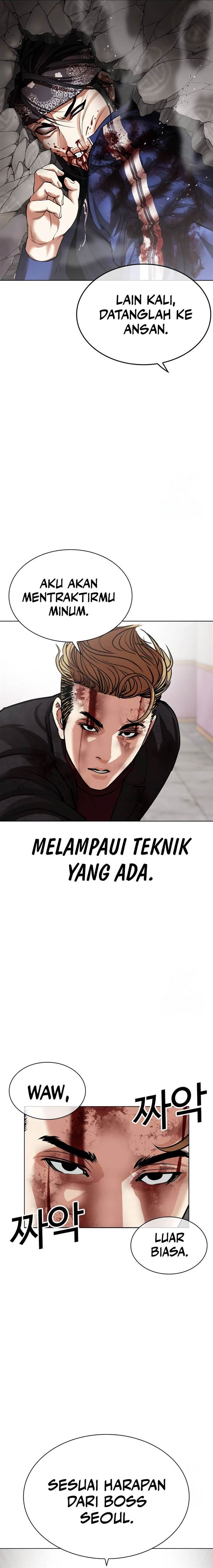 Lookism Chap 535 - Next Chap 536