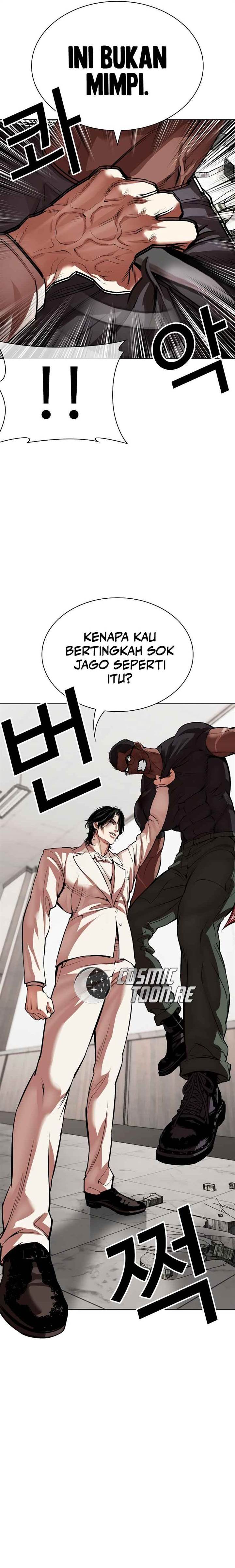 Lookism Chap 536 - Next Chap 537