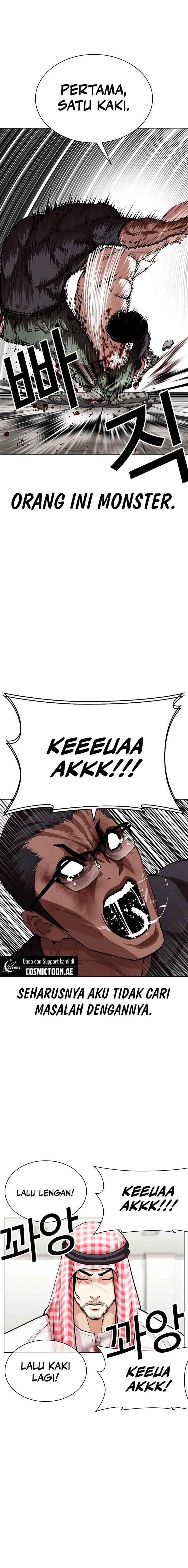 Lookism Chap 536 - Next Chap 537