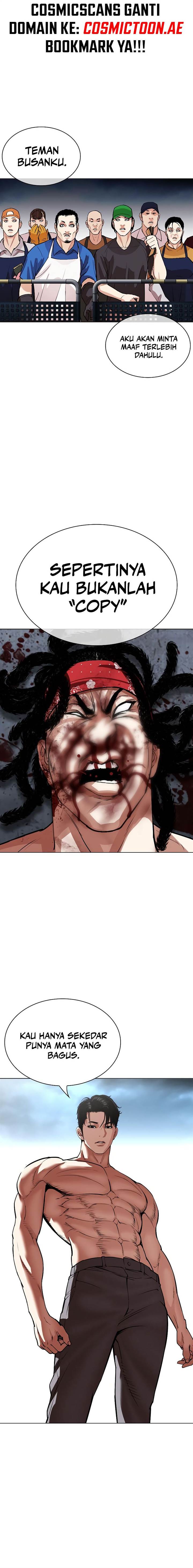 Lookism Chap 536 - Next Chap 537