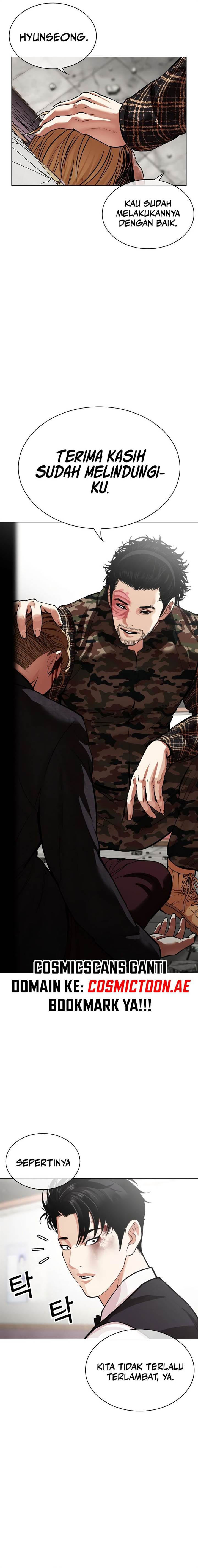 Lookism Chap 537 - Next Chap 538