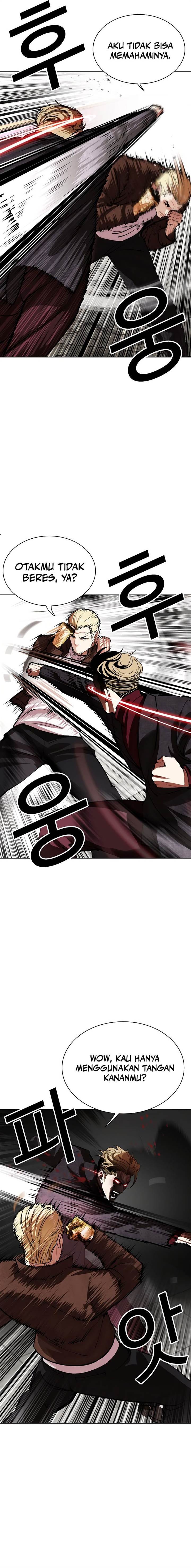 Lookism Chap 537 - Next Chap 538