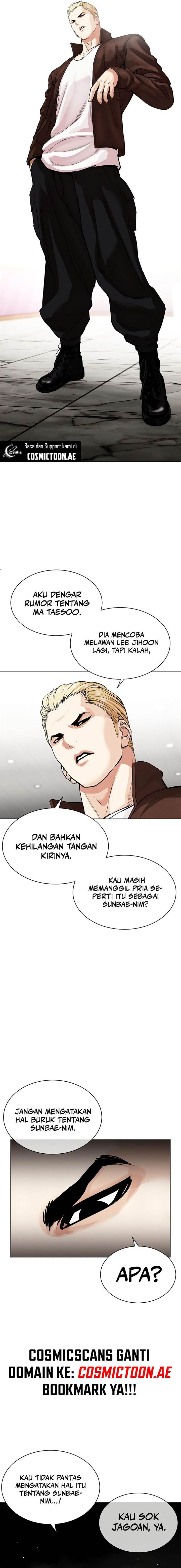 Lookism Chap 537 - Next Chap 538