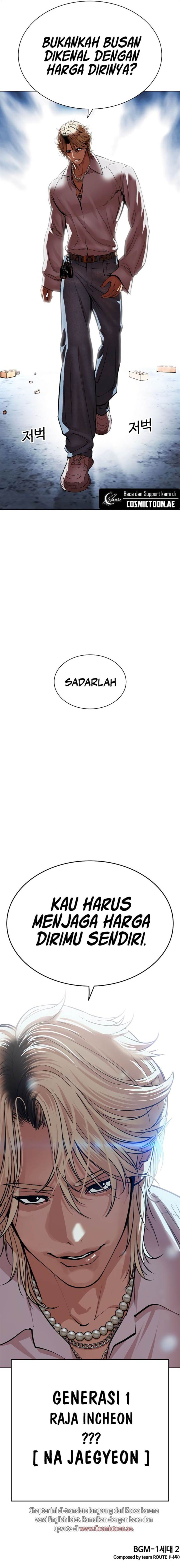 Lookism Chap 538 - Next Chap 539