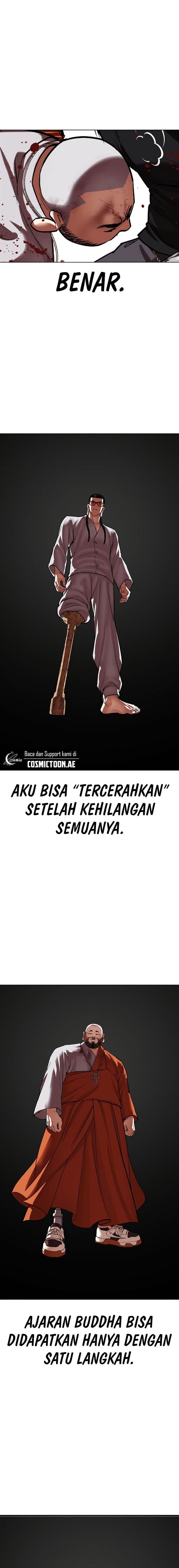 Lookism Chap 539 - Next Chap 540