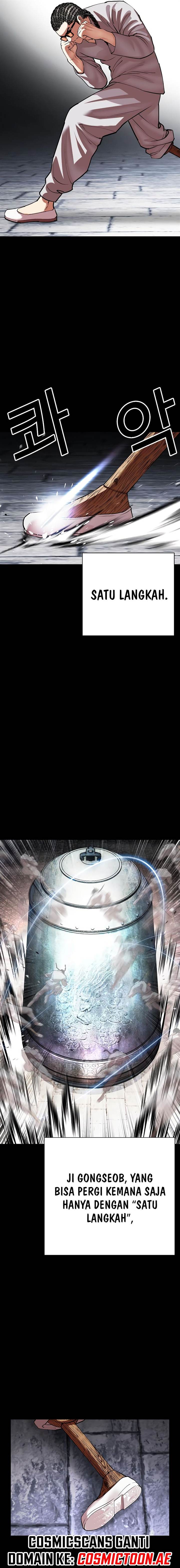 Lookism Chap 539 - Next Chap 540