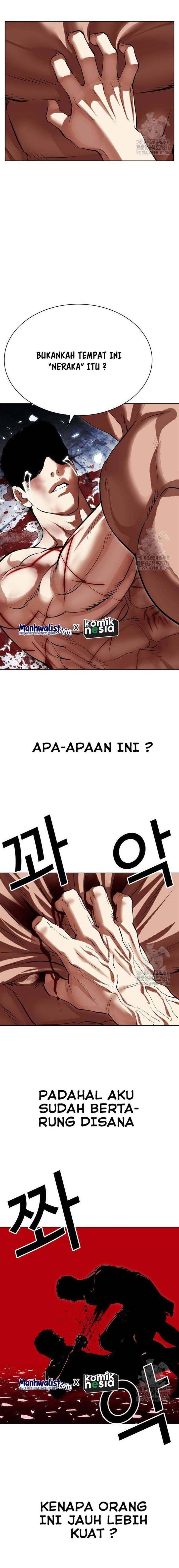 Lookism Chap 501 - Next Chap 502