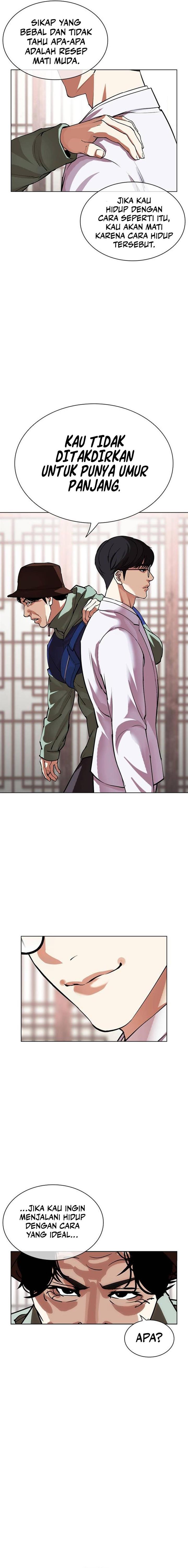 Lookism Chap 502 - Next Chap 503