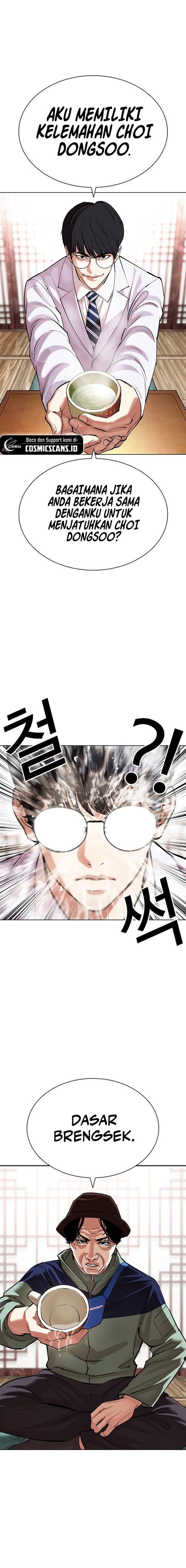 Lookism Chap 502 - Next Chap 503
