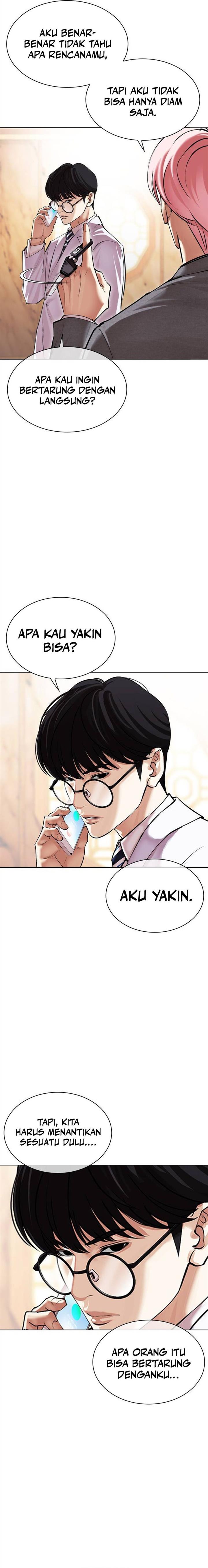 Lookism Chap 504 - Next Chap 505