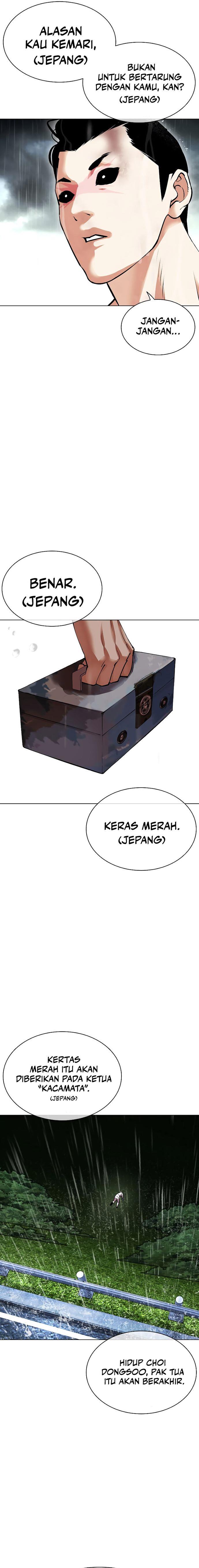 Lookism Chap 506 - Next Chap 507